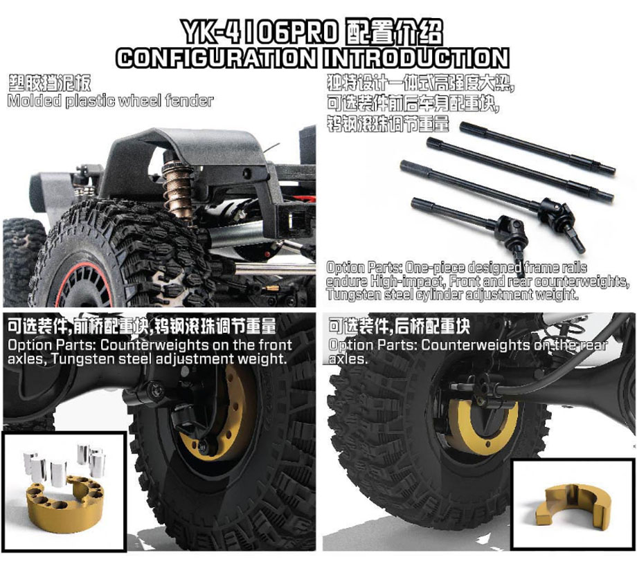 [ܼ] YK4106 pro GB [YK HOBBY] 1:10 YK4106 PRO ROCK Trial  Ʈ̾ RTR Black