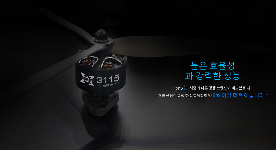 [���ܼ�] 30418005 [HOBBYWING] XRotor 3110 900KV