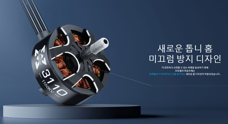 [���ܼ�] 30418005 [HOBBYWING] XRotor 3110 900KV