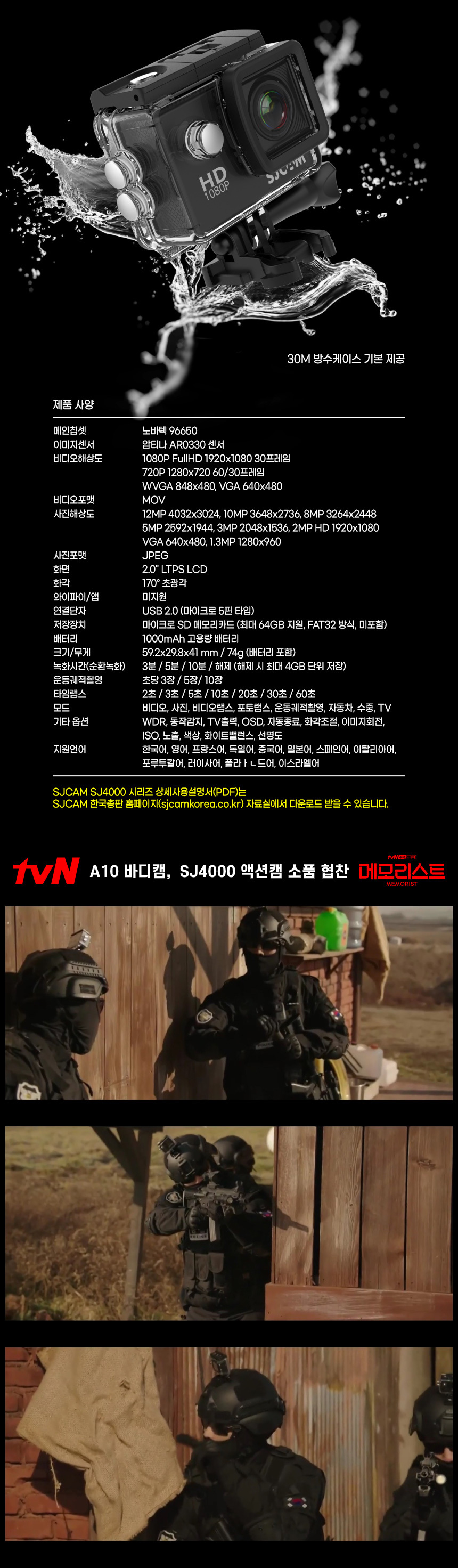 [ܼ]  [SJCAM] SJ4000  ׼ķ (AV OUT , 1080p Full HD ȭ)