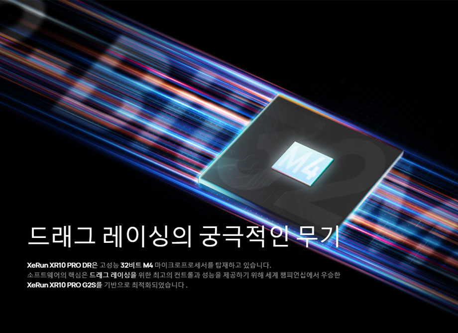 [���ܼ�] 30112621 [HOBBYWING] XERUN XR10 PRO DR 2S ���ӱ�