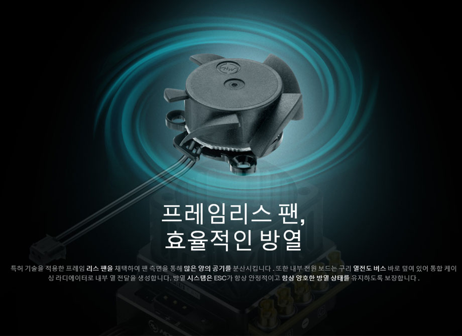 [���ܼ�] 30112621 [HOBBYWING] XERUN XR10 PRO DR 2S ���ӱ�