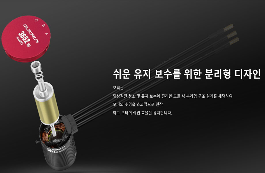 [ܼ] 30107300 30404401 [HOBBYWING] [ ӱ  ǰ] QuicRun WP 10BL60 G260A  귯ø ӱ⣩ QUICRUN-3652SL-4000KV-BLACK-G2 (2-3S) 