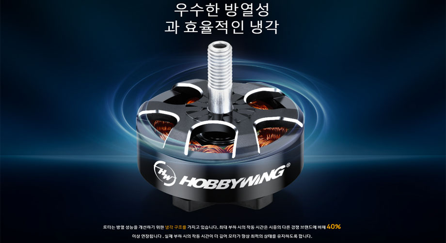[���ܼ�] 30418000 [HOBBYWING] XRotor 2807 1300KV