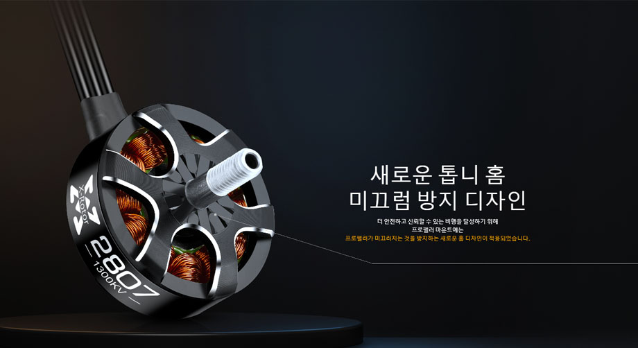 [���ܼ�] 30418000 [HOBBYWING] XRotor 2807 1300KV