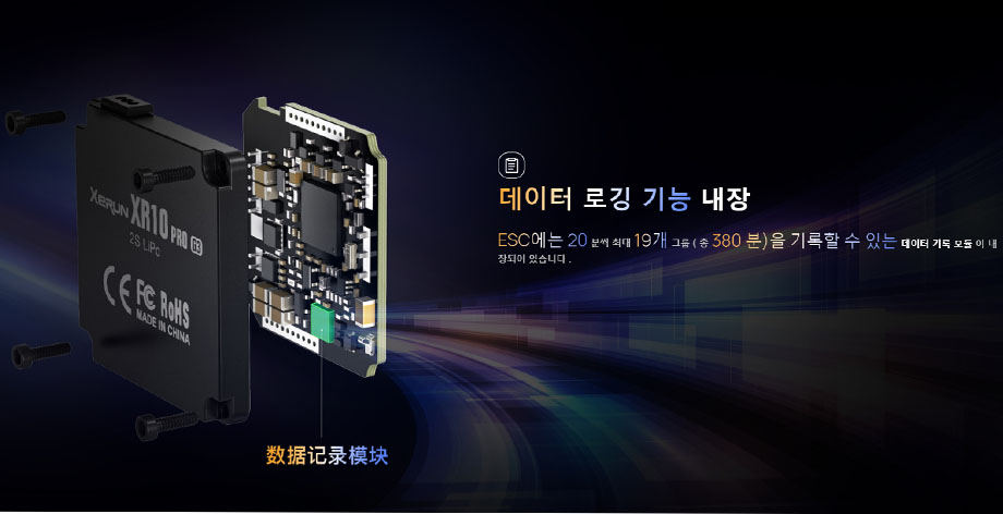[���ܼ�] 30112620 [HOBBYWING] XeRun XR10 Pro G3X 160A ���ӱ�