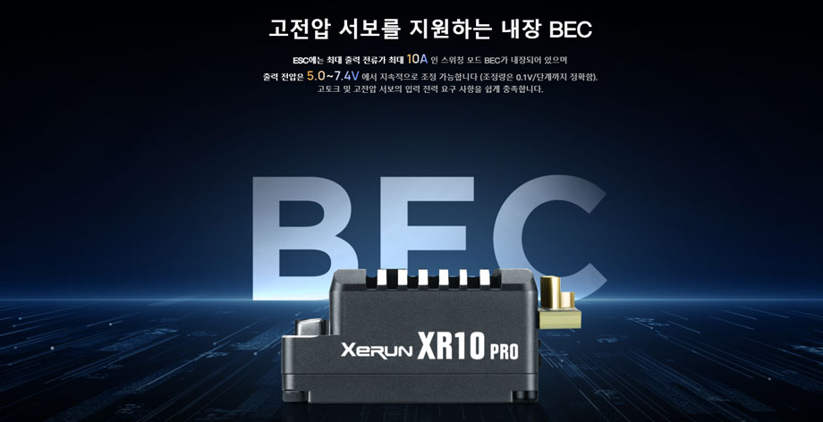 [���ܼ�] 30112620 [HOBBYWING] XeRun XR10 Pro G3X 160A ���ӱ�