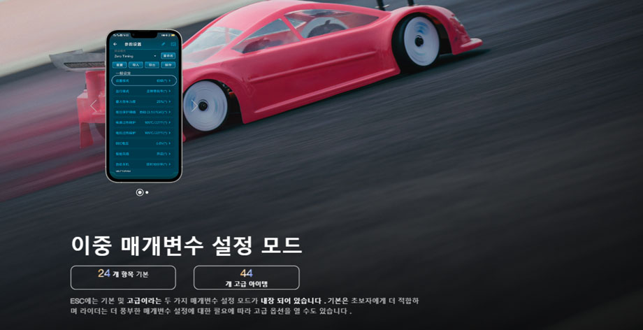 [���ܼ�] 30112620 [HOBBYWING] XeRun XR10 Pro G3X 160A ���ӱ�