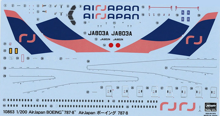 [ܼ] BH10863 [Hasegawa] BH10863 1/200 AirJapan Boeing 787-8