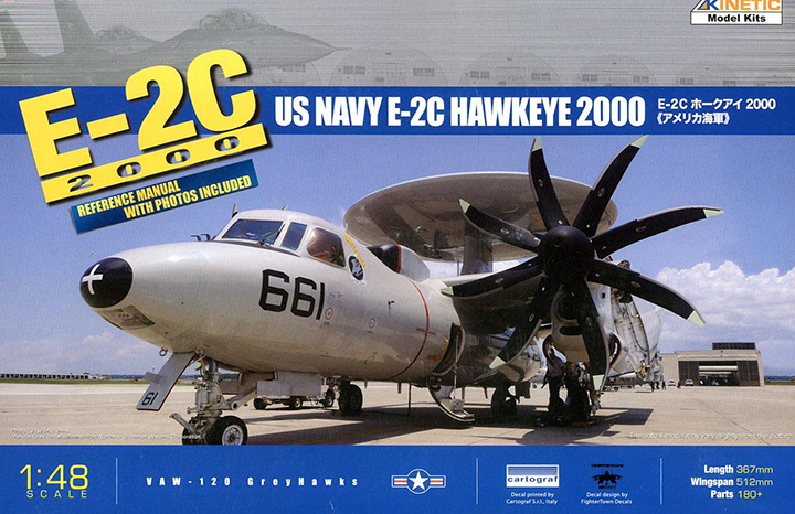 [���ܼ�] CNK48016 [Kinetic] CNK48016 1/48 1/48 E-2C Hawkeye 2000 8 BLADES