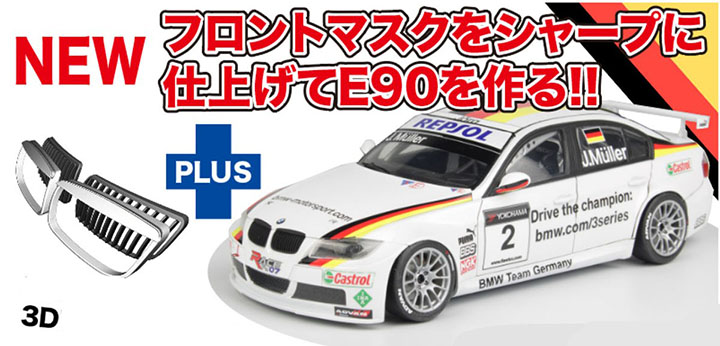 [���ܼ�] BPPN24037HE [PLATZ] BPPN24037HE 1/24 BMW 320si E90 2008 WTCC Brands Hatch Winner w/Grill Parts-3D printed