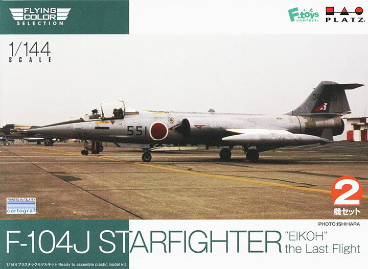 [���ܼ�] BPFC-21 [PLATZ] BPFC-21 1/144 F-104J Starfighter Eiko Last Flight (Set of 2)