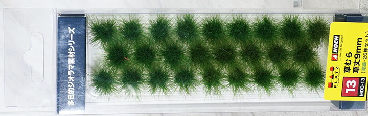 [���ܼ�] BPMDB-13 [PLATZ] BPMDB-13 Grassland / Grass Height: 9mm