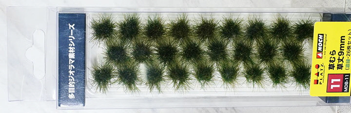 [ܼ] BPMDB-11 [PLATZ] BPMDB-11 Grassland/Grass Height:9mm-Dark Green 26 Pieces