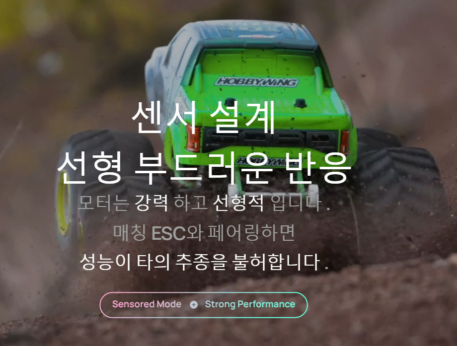 [���ܼ�] 30402140 [HOBBYWING] EZRUN 4268SD G2R 2500KV,3-4S ���� (������ Ư���� Ÿ��)