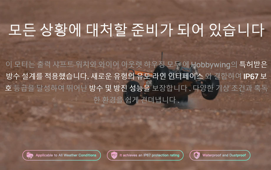 [���ܼ�] 30402140 [HOBBYWING] EZRUN 4268SD G2R 2500KV,3-4S ���� (������ Ư���� Ÿ��)