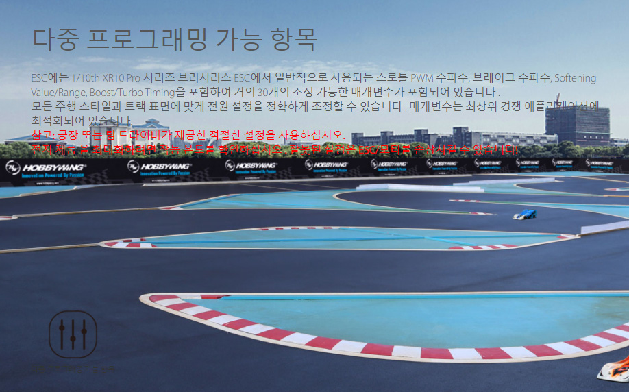 [���ܼ�] 30113304 30401906 [HOBBYWING] [���� ���ӱ� ������ǰ] XR8 Plus G2S ESC & Xerun 4268 1900Kv G3