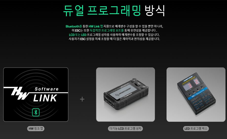 [���ܼ�] 30301202 [HOBBYWING] SEAKING 300A HV V4 (��Ʈ�� 5-14S �귯������ ���ӱ�)