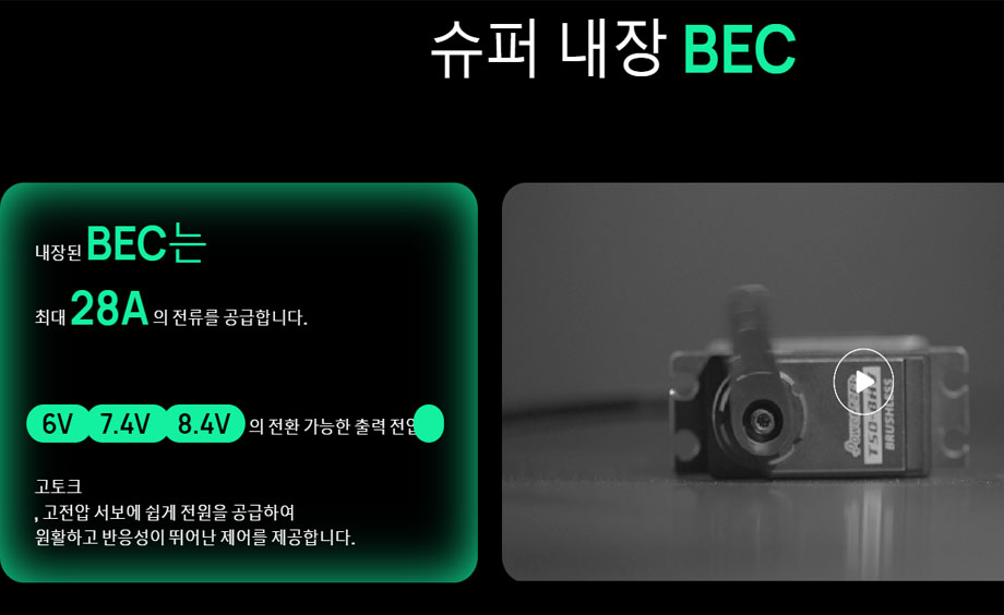 [���ܼ�] 30301202 [HOBBYWING] SEAKING 300A HV V4 (��Ʈ�� 5-14S �귯������ ���ӱ�)