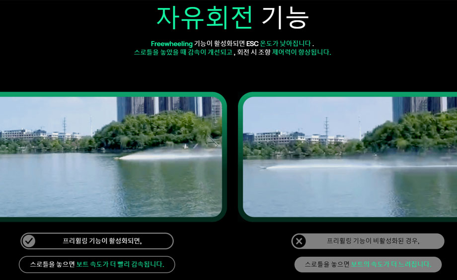 [���ܼ�] 30301202 [HOBBYWING] SEAKING 300A HV V4 (��Ʈ�� 5-14S �귯������ ���ӱ�)