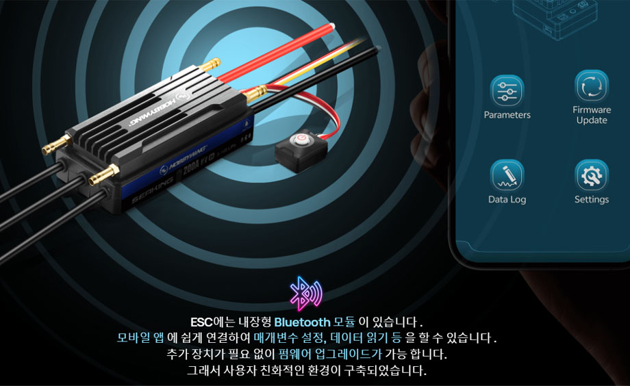 [ܼ] 30301201 [HOBBYWING] SEAKING 200A HV V4 (Ʈ 5-14S 귯 ӱ)