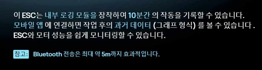 [ܼ] 30301201 [HOBBYWING] SEAKING 200A HV V4 (Ʈ 5-14S 귯 ӱ)