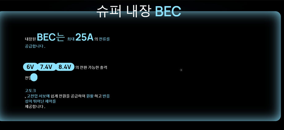 [ܼ] 30301201 [HOBBYWING] SEAKING 200A HV V4 (Ʈ 5-14S 귯 ӱ)