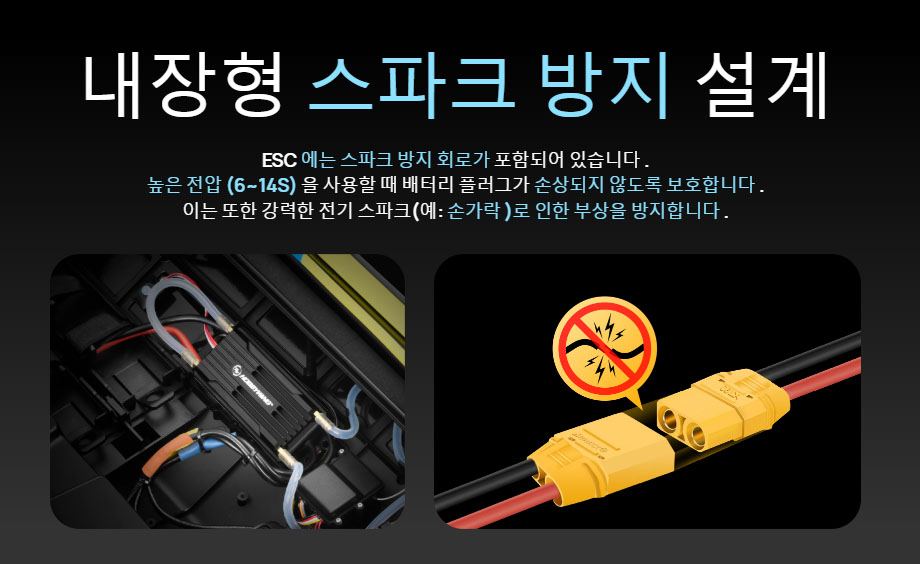 [ܼ] 30301201 [HOBBYWING] SEAKING 200A HV V4 (Ʈ 5-14S 귯 ӱ)