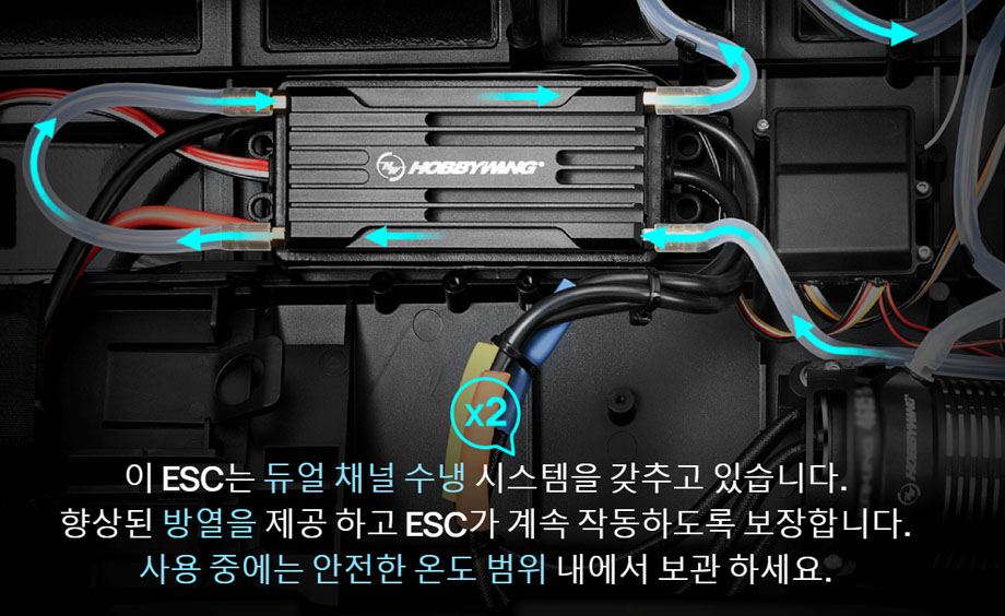 [ܼ] 30301201 [HOBBYWING] SEAKING 200A HV V4 (Ʈ 5-14S 귯 ӱ)