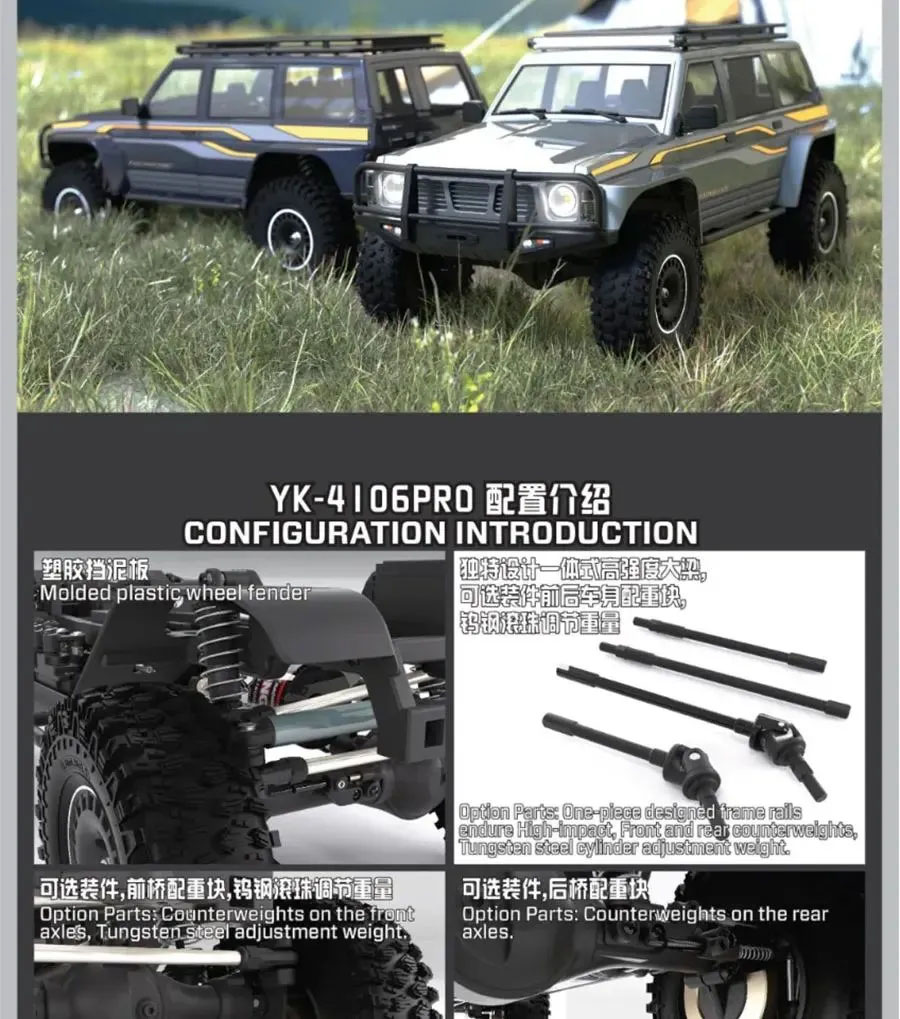 [���ܼ�] YK4107-Hydro blue [YK HOBBY] 1:10 YK4107 4WD 2�� SUV Trial �� Ʈ���̾� RTR Hydro blue