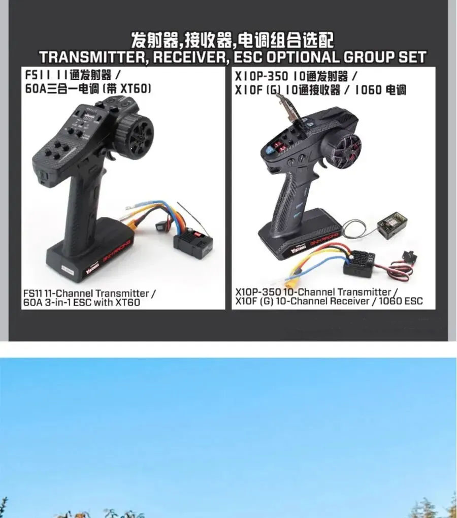 [���ܼ�] YK4107-Hydro blue [YK HOBBY] 1:10 YK4107 4WD 2�� SUV Trial �� Ʈ���̾� RTR Hydro blue