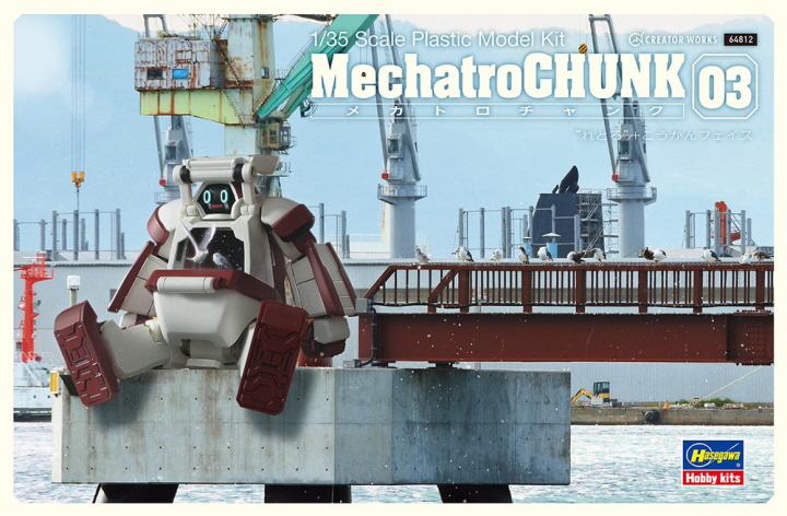 [���ܼ�] BH64812 [Hasegawa] BH64812 1/35 MechatroChunk No.03 Retro Exchange Face