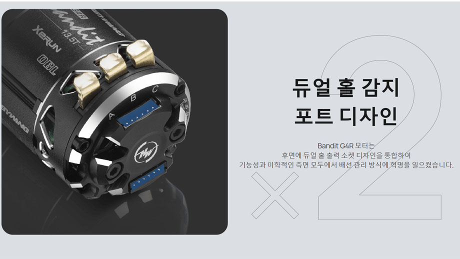 [���ܼ�] 30401861 [HOBBYWING] XERUN BANDIT G4R 13.5T-OBL