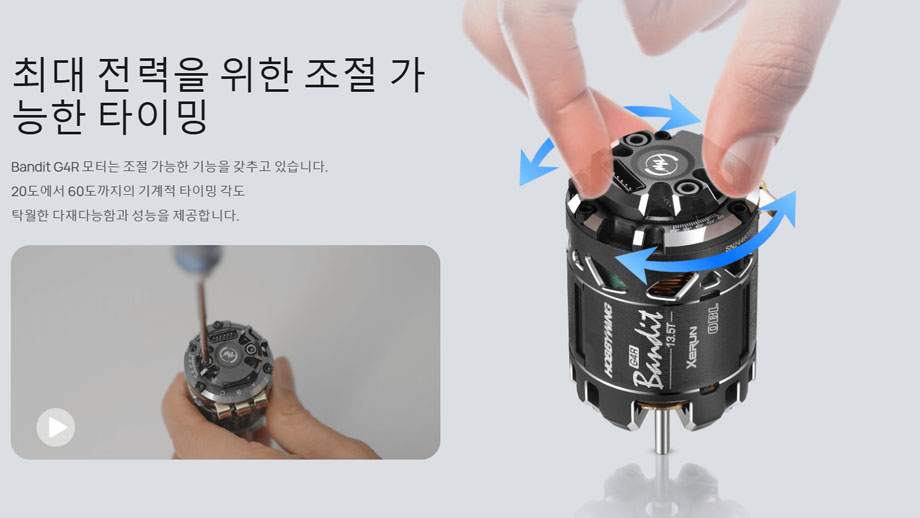 [ܼ] 30401860 [HOBBYWING] XERUN BANDIT G4R 13.5T-TORQUE