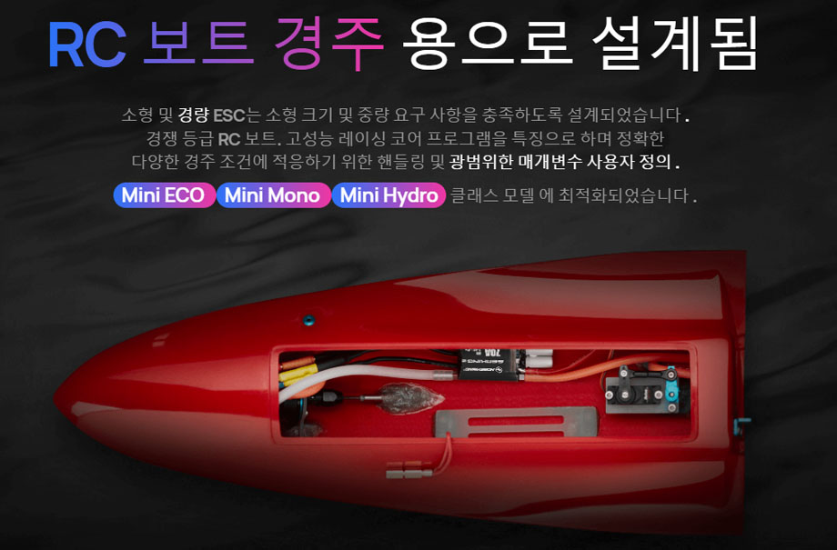 [ܼ] 30302560 [HOBBYWING] Seaking PRO 70A G2 (Ʈ 3~4S 귯 ӱ)