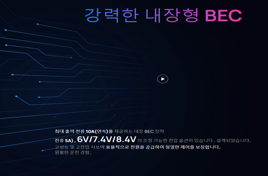 [ܼ] 30302560 [HOBBYWING] Seaking PRO 70A G2 (Ʈ 3~4S 귯 ӱ)