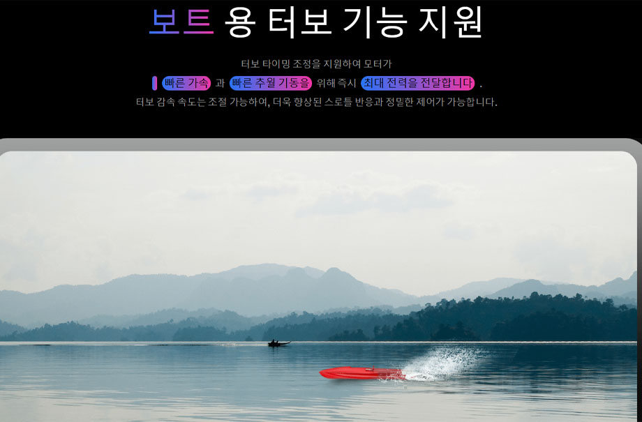 [ܼ] 30302560 [HOBBYWING] Seaking PRO 70A G2 (Ʈ 3~4S 귯 ӱ)