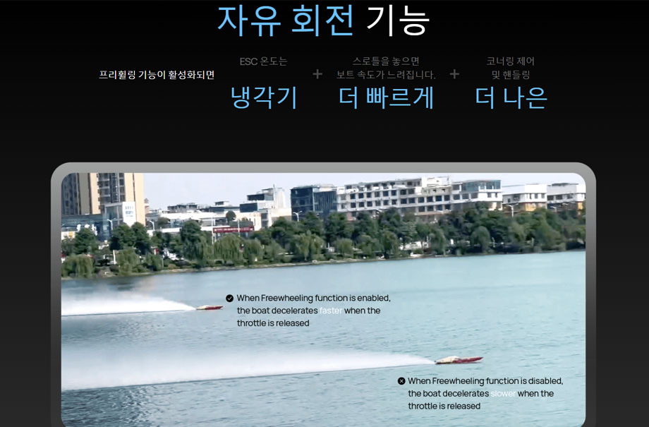 [ܼ] 30302362 [HOBBYWING] Seaking V4 90A (Ʈ 2-4S 귯 ӱ)