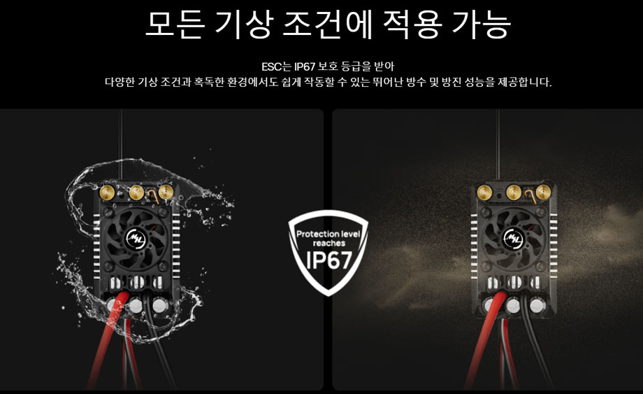 [���ܼ�] 30402905 30104300 [HOBBYWING] [���� ���ӱ� ����,1/5,1/7~1/8 ������ ,12�� �������� ���� ]EZRUN 56118SL G2 1600KV EZRUN MAX5 HV PLUS G2