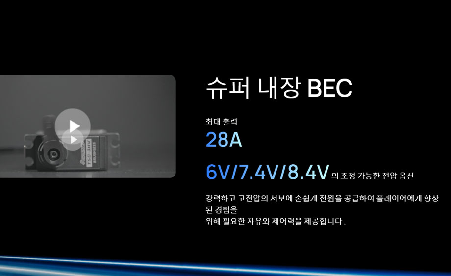 [���ܼ�] 30402905 30104300 [HOBBYWING] [���� ���ӱ� ����,1/5,1/7~1/8 ������ ,12�� �������� ���� ]EZRUN 56118SL G2 1600KV EZRUN MAX5 HV PLUS G2