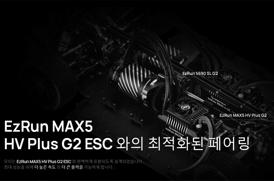 [���ܼ�] 30402905 [HOBBYWING] EZRUN 56118SL G2 1600KV (1/7~1/8 ������ �������� ����) 6~12�� ���� ����