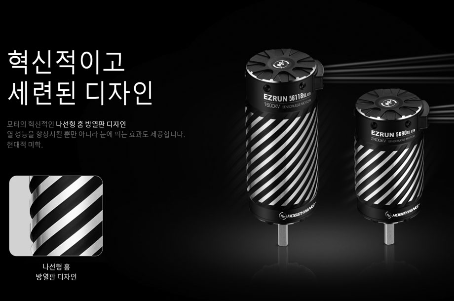 [���ܼ�] 30402905 [HOBBYWING] EZRUN 56118SL G2 1600KV (1/7~1/8 ������ �������� ����) 6~12�� ���� ����