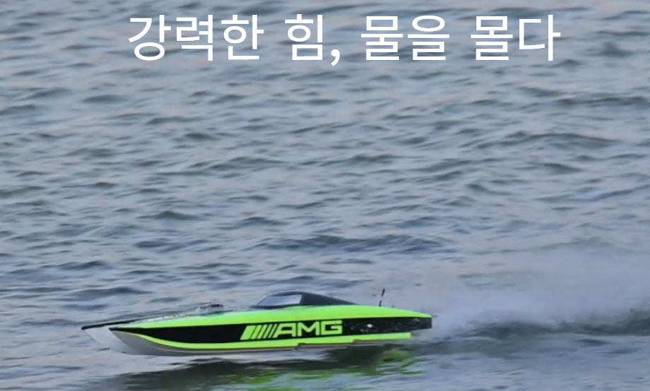[���ܼ�] 30419002 [HOBBYWING] SEAKING 54113SL 800KV V2 (8~12S �������� ��Ʈ����)