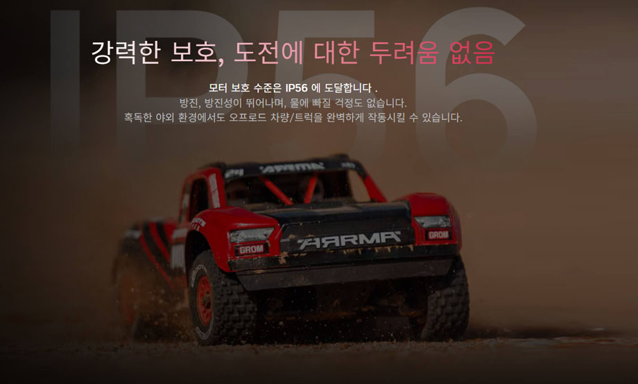 [���ܼ�] 30404805 [HOBBYWING] QuicRun 2850SL 4700KV G2 ���� (1/12~1/14 ������ ����)