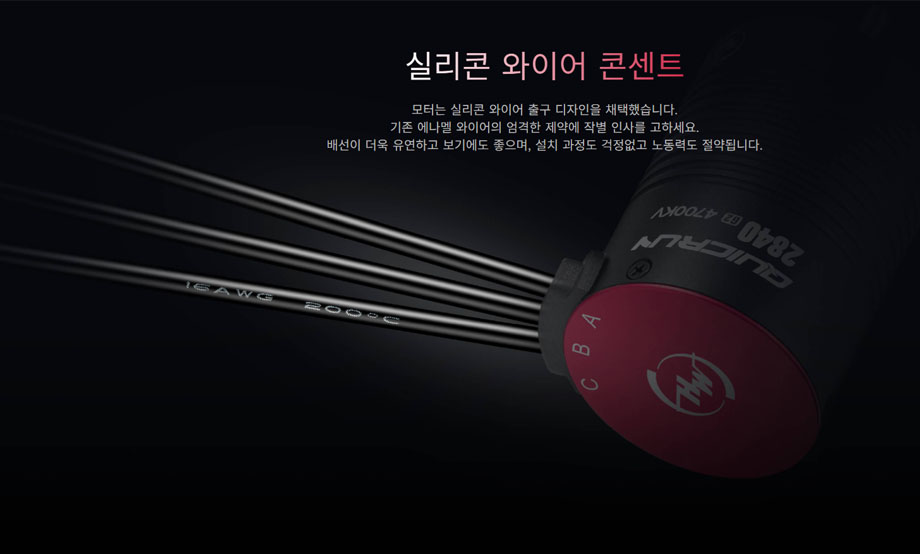 [���ܼ�] 30404804 [HOBBYWING] QuicRun 2850SL 3400KV G2 ���� (1/12~1/14 ������ ����)