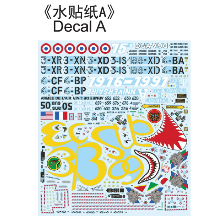 [���ܼ�] CZKH32022 [kitty Hwak] CZKH32022 1/32 Mirage 2000 D/N