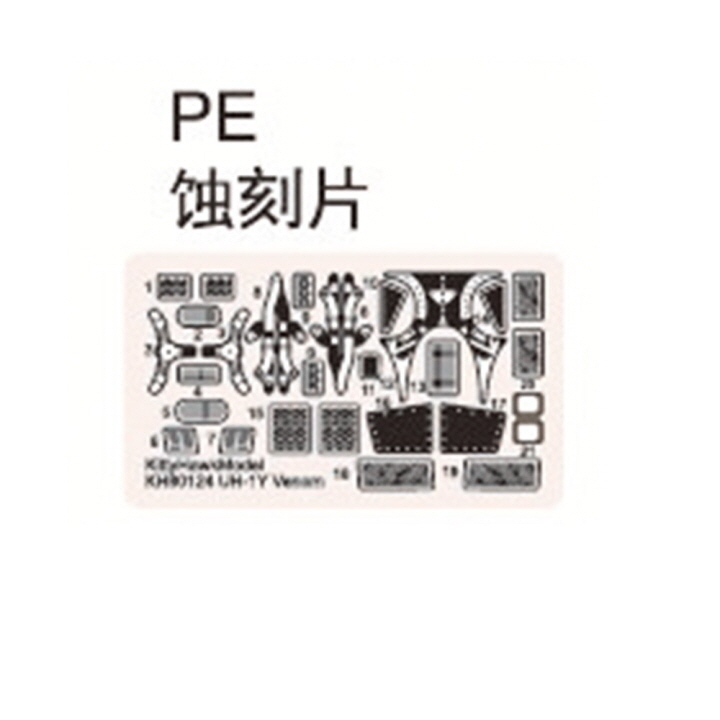 [���ܼ�] CZKH80124 [kitty Hwak] CZKH80124 1/48 UH-1Y Venom