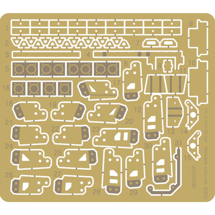 [���ܼ�] CZPH35025 [Panda hobby] CZPH35025 1/35 VPK-7829 BUMERANG IFV