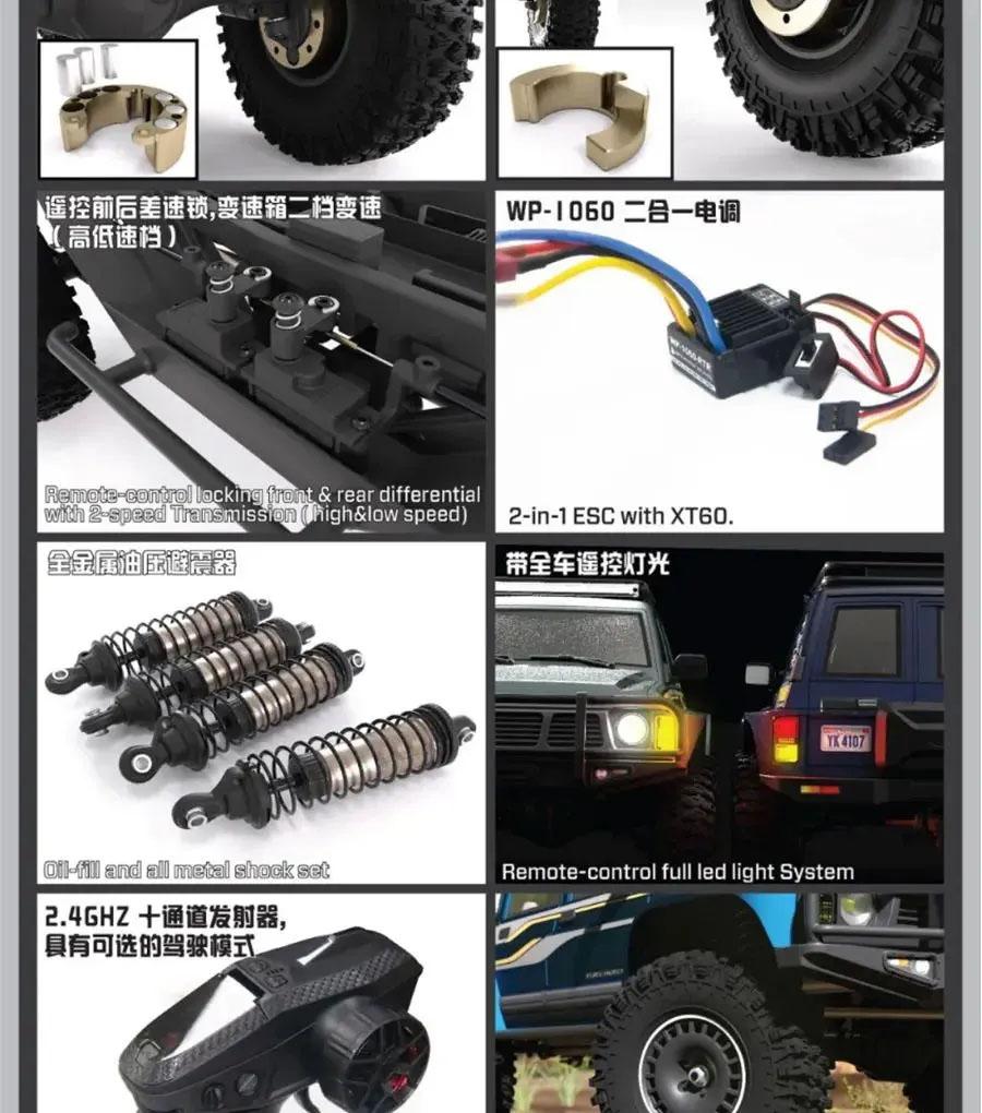 [���ܼ�] YK4107-Champagne Gold [YK HOBBY] 1:10 YK4107 4WD 2�� SUV Trial �� Ʈ���̾� RTR Champagne Gold