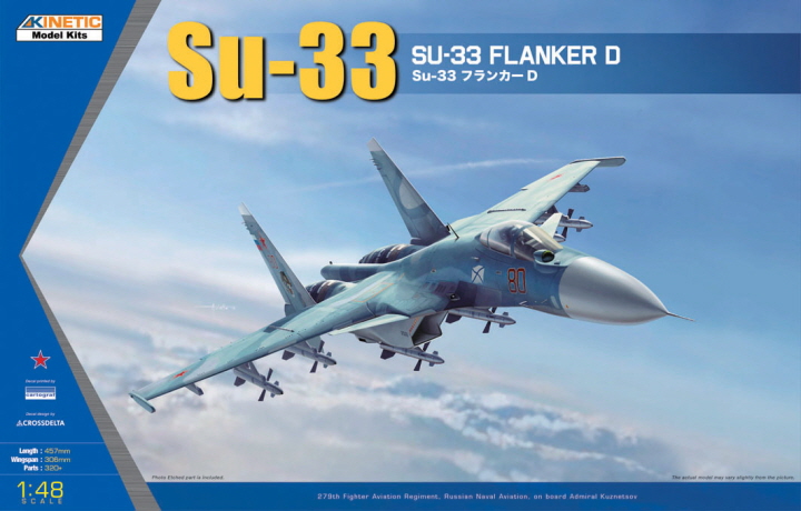 [ܼ] CNK48062 [Kinetic] CNK48062 1/48 SU-33